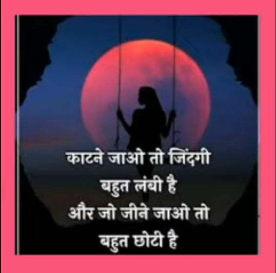 Saina Narrates – 30th July