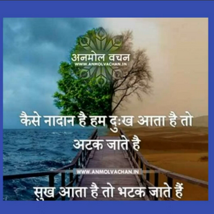 Saina Narrates – 19th July