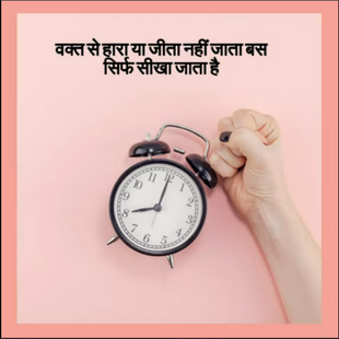Saina Narrates – 24th July