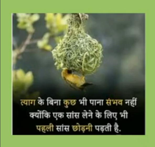 Saina Narrates – 23rd July