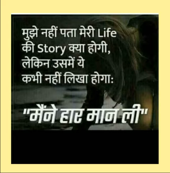 Saina Narrates – 25th July