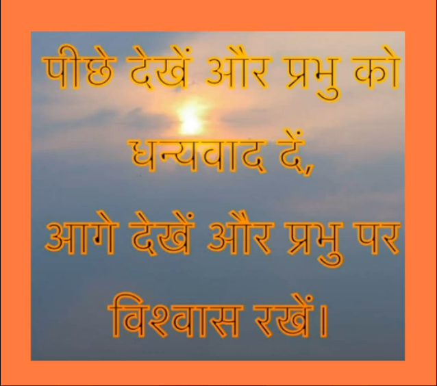 Saina Narrates – 21st July