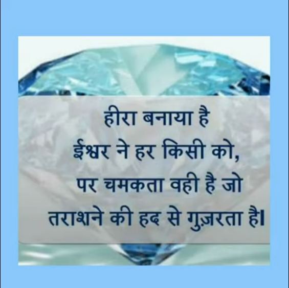 Saina Narrates – 26th July
