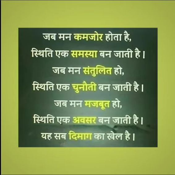 Saina Narrates – 11th August