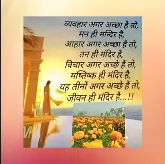 Saina Narrates – 13th August