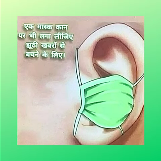 Saina Narrates – 17th August
