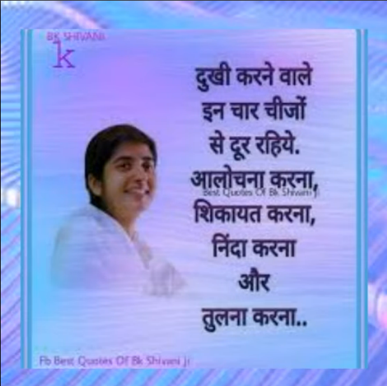 Saina Narrates – 29th August