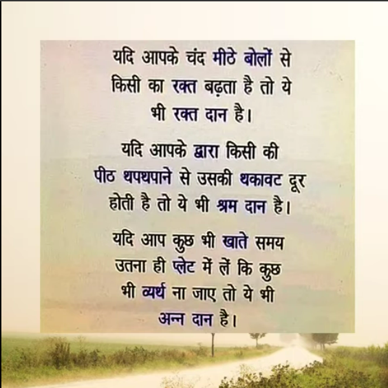 Saina Narrates – 21st August