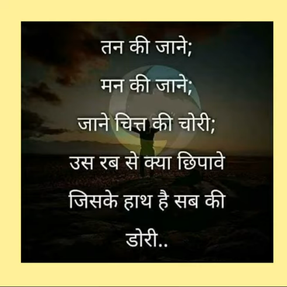 Saina Narrates – 6th August