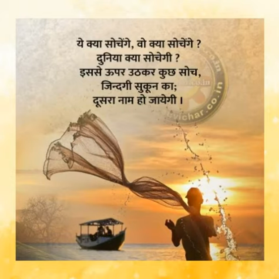 Saina Narrates – 27th August