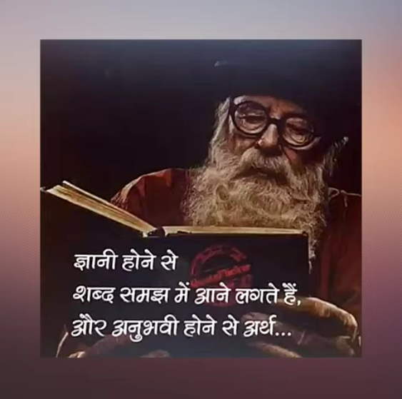 Saina Narrates – 18th August