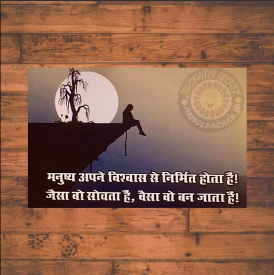 Saina Narrates – 26th August