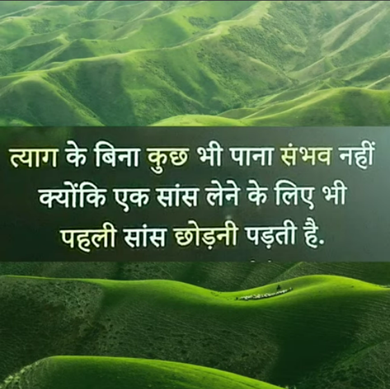 Saina Narrates – 22nd August