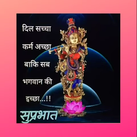 Saina Narrates – 19th August