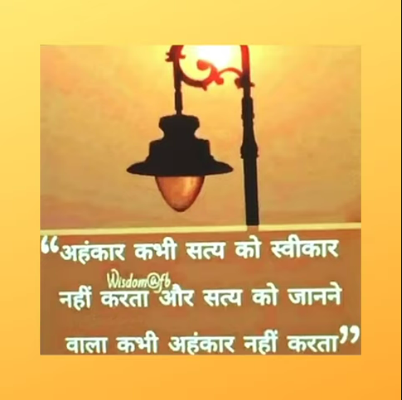 Saina Narrates – 20th August