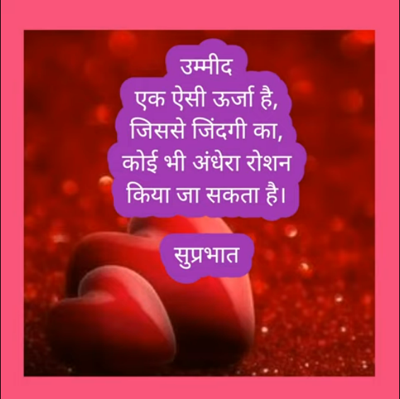 Saina Narrates – 1st August
