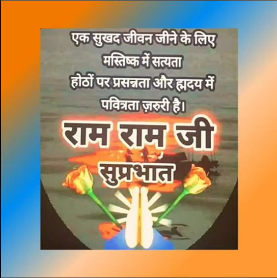 Saina Narrates – 9th August