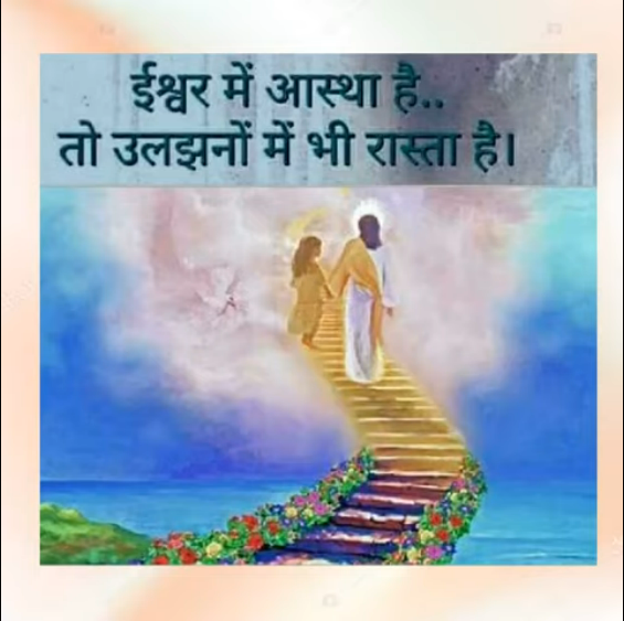 Saina Narrates – 28th August