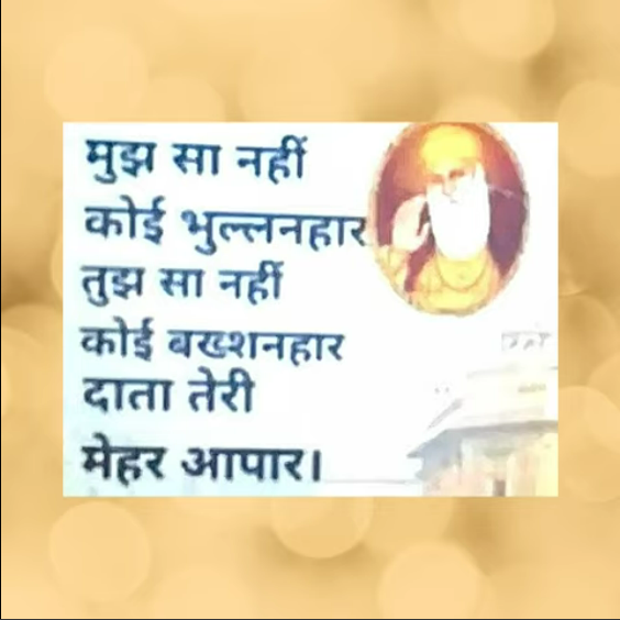 Saina Narrates – 14th August