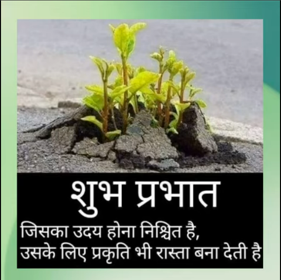 Saina Narrates – 2nd September