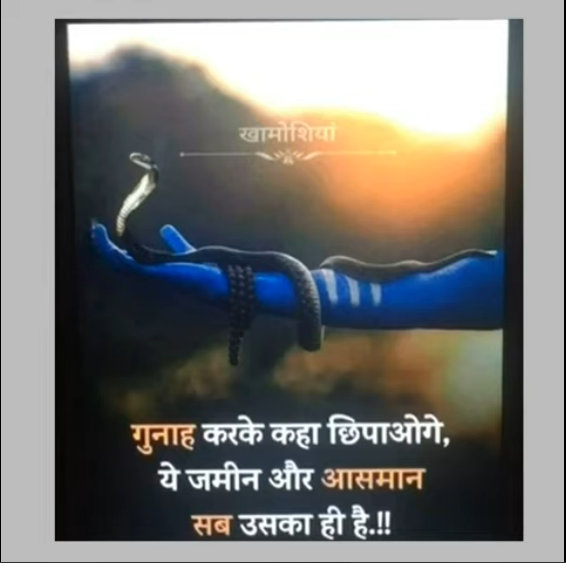 Saina Narrates – 6th September