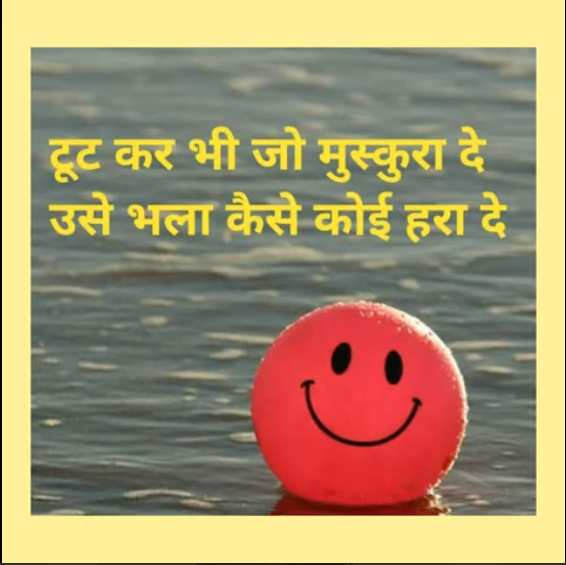 Saina Narrates – 30th September