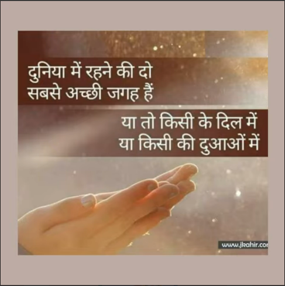 Saina Narrates – 3rd September
