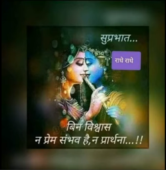 Saina Narrates – 19th September