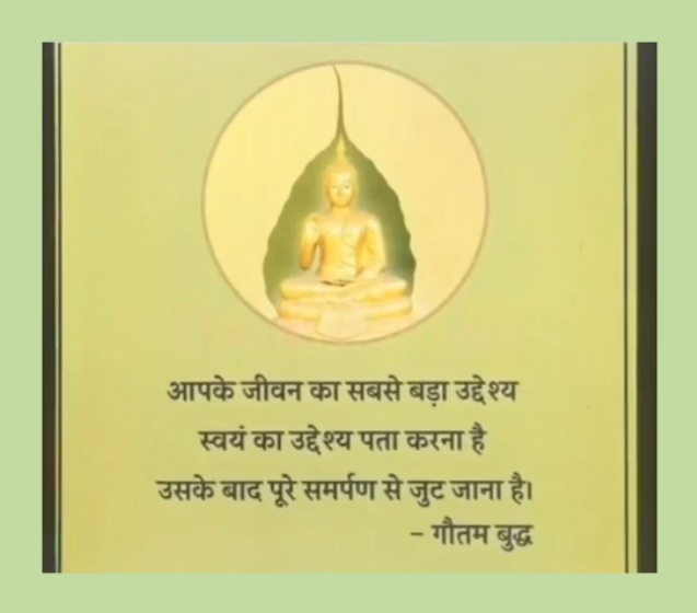 Saina Narrates – 7th September
