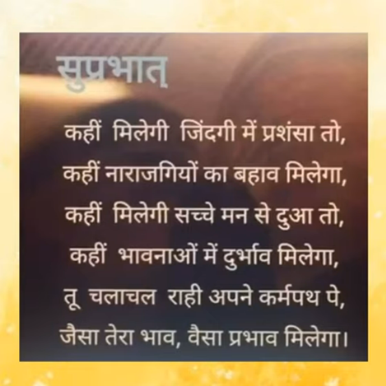 Saina Narrates – 9th September