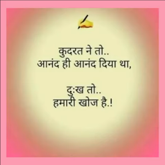 Saina Narrates – 1st September