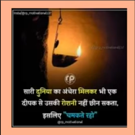 Saina Narrates – 20th September