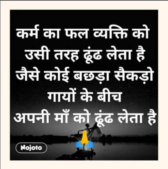 Saina Narrates – 24th September