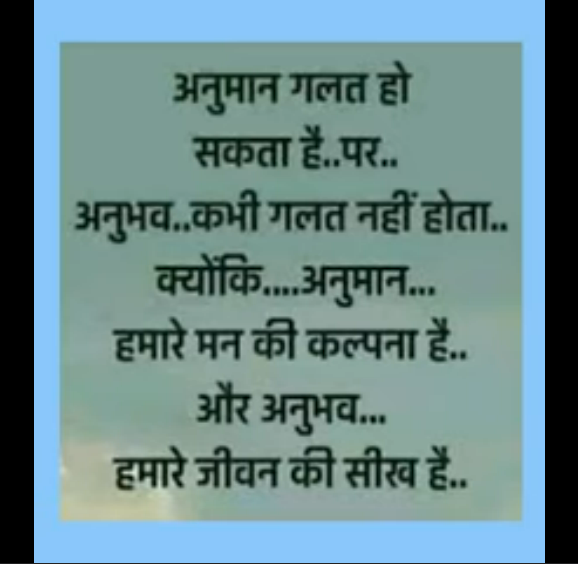 Saina Narrates – 18th September