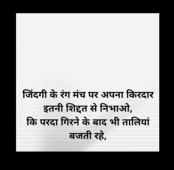 Saina Narrates – 25th September
