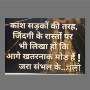 Saina Narrates – 6th October