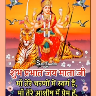 Saina Narrates – 7th October
