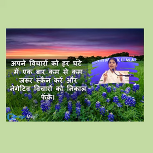 Saina Narrates – 10th October