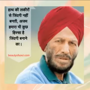 Saina Narrates -12th October