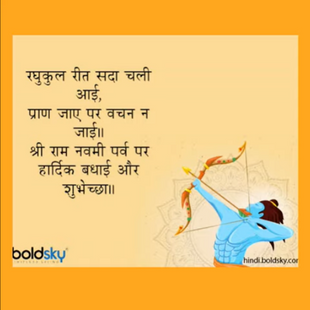Saina Narrates – 14th October