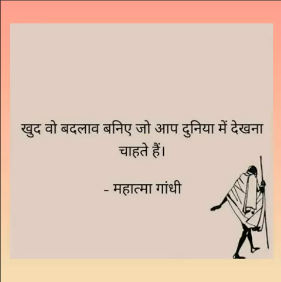 Saina Narrates – 2nd October